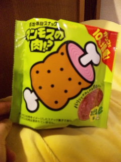 �n���ɔ����Ă��I