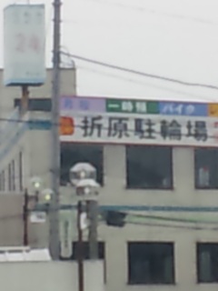 ���킟�c�c